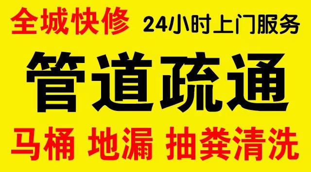 涧西区管道修补,开挖,漏点查找电话管道修补维修